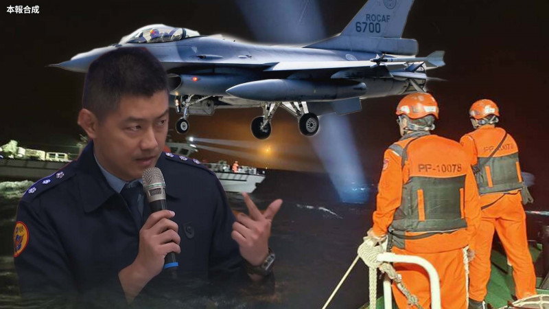 自由說新聞》集氣！F-16「疑空間迷向」墜海最新情況！軍方曝飛行員四大殺手