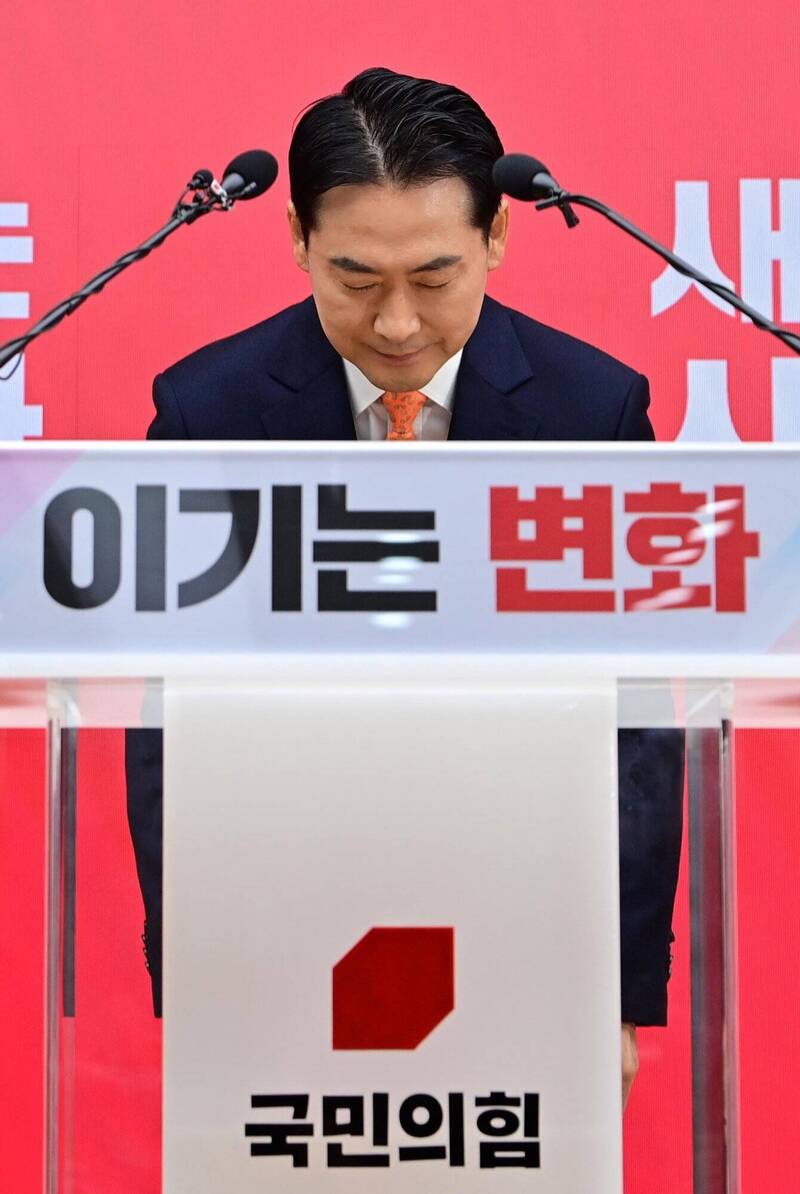 切割尹錫悅戒嚴！ 南韓國民力量黨魁首度鞠躬道歉