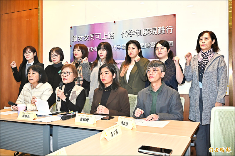 人工生殖法修正草案今排審 婦團籲與代理孕母脫鉤、逐條審查