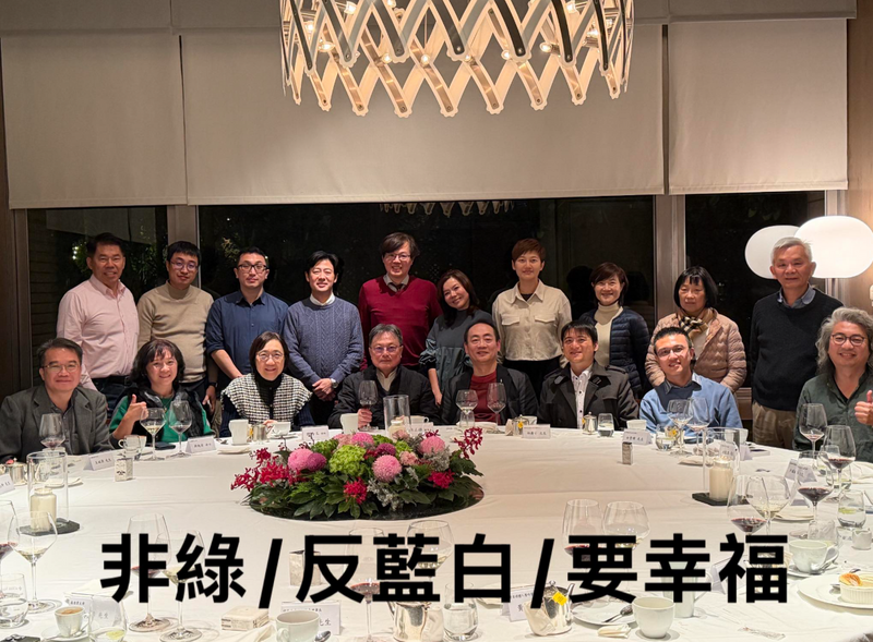 「第四勢力」集結!洪三雄設宴獲共識 唯一目標:取代民眾黨