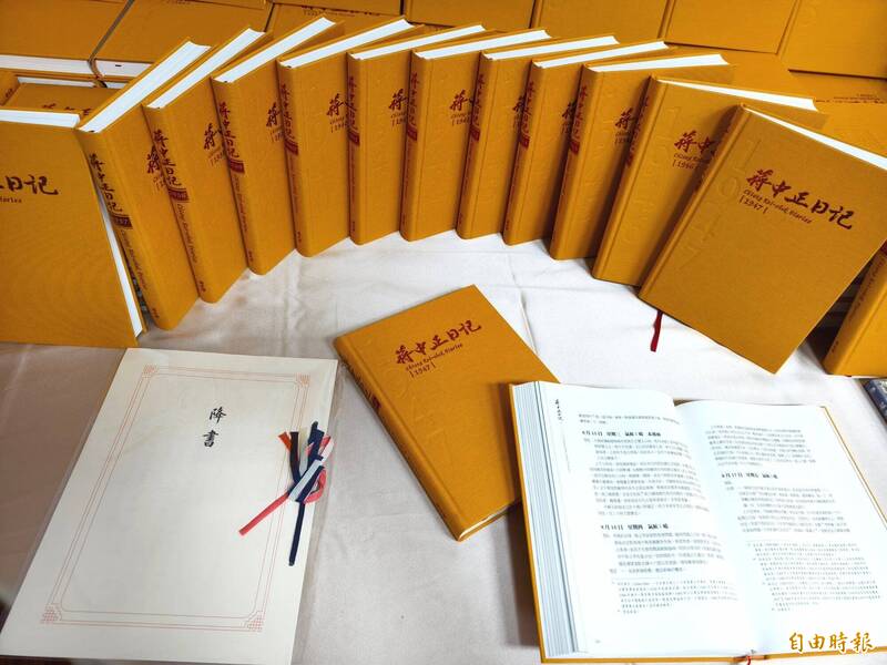 「老蔣忘了刪D槽!」蔣介石日記解密揭超色自白 網嘲:社死現場