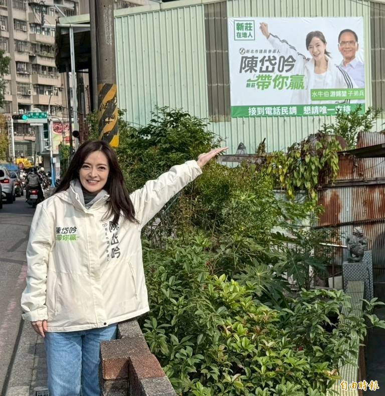 看板合體啟蒙長官游錫堃 陳岱吟:延續「水牛精神」服務新莊