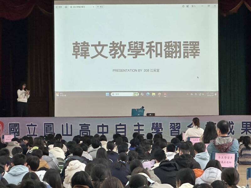 鳳山高中自主學習展現精彩成果：Python遊戲冠軍、搶票程式第三名