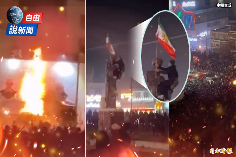 自由說新聞》伊朗人「插旗攻破」革命突加速!他曝中國恐成最大輸家