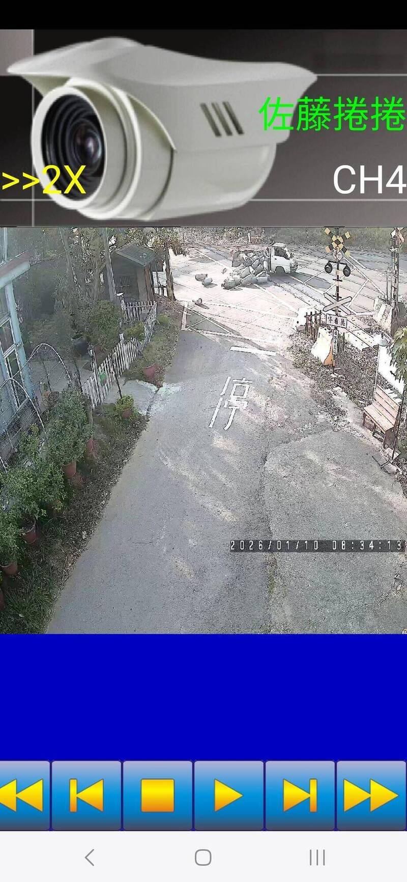 阿里山林鐵平交道瓦斯鋼瓶滿地滾如打保齡球 貨車司機恐挨罰