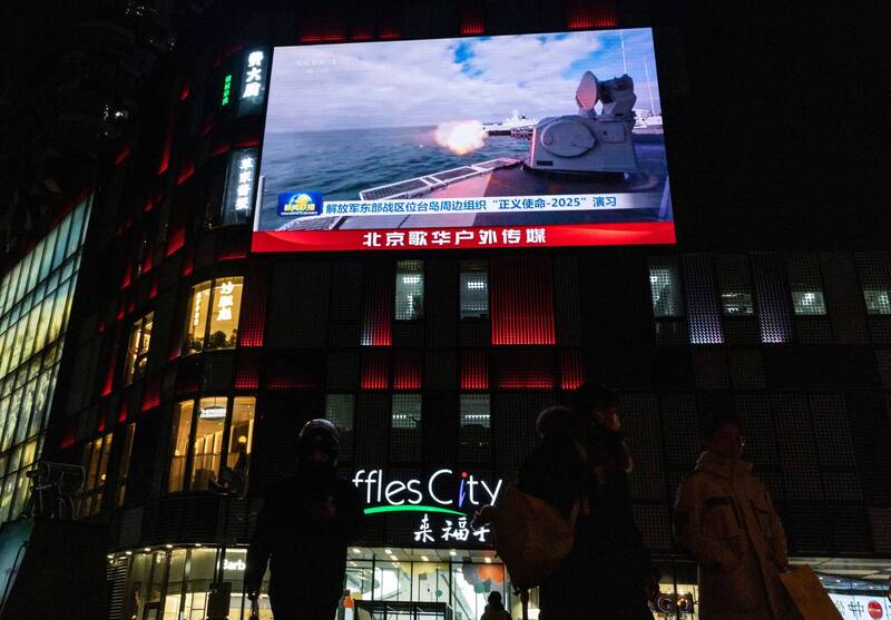 專家:台灣安全是國際公共財 川普委內瑞拉行動不構成台海「綠燈」