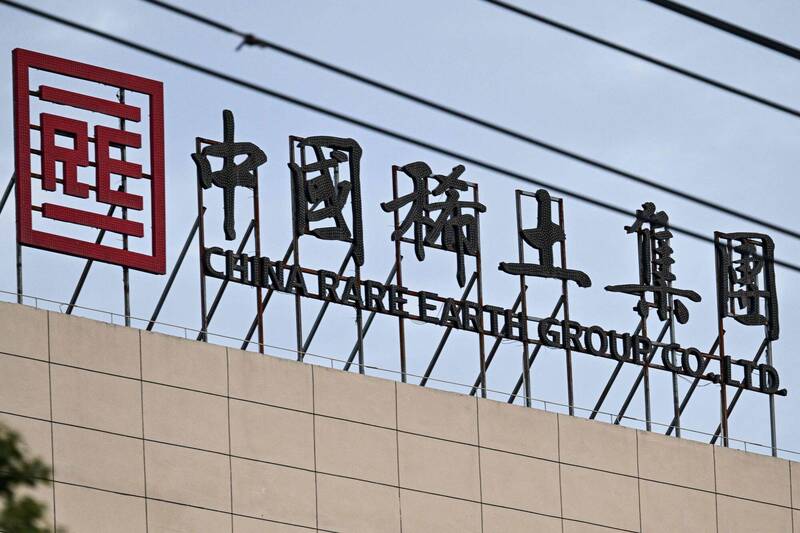 中國祭稀土禁令 日媒:部分國企通知日企停簽新合約