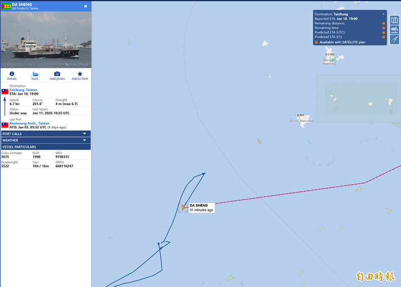 外國籍貨船直朝七美方向航行 澎湖海巡隊鎖定監控航跡