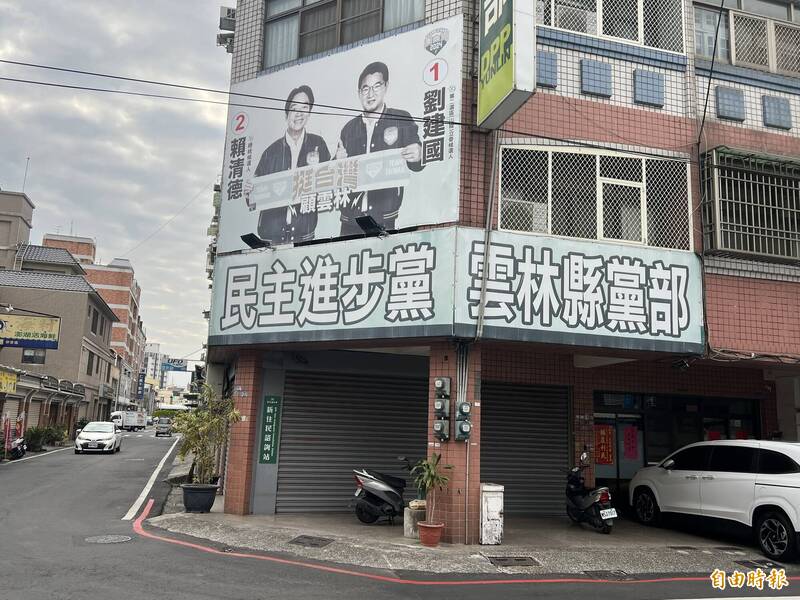 2026選戰雲林綠營火力全開 議員、鄉鎮長提名戰略曝光