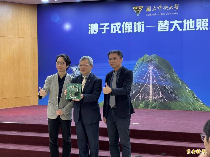 首創替大地照X光 中央大學「渺子成像術」站上國際領先地位