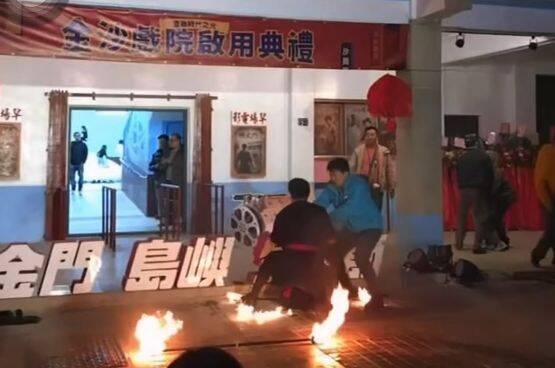 金門島嶼生活節火舞出意外 表演者臉部2級燙傷後送台灣