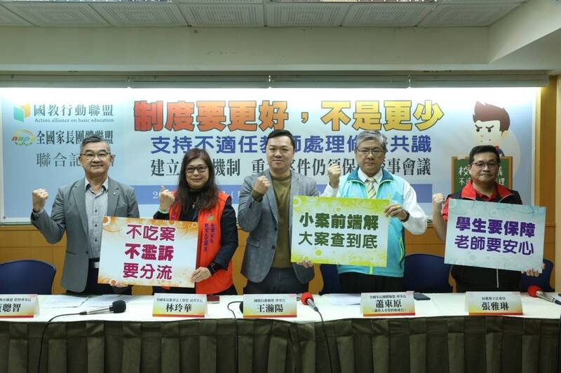 教育部拍板校事會議改革  全家盟和國教盟高度肯定