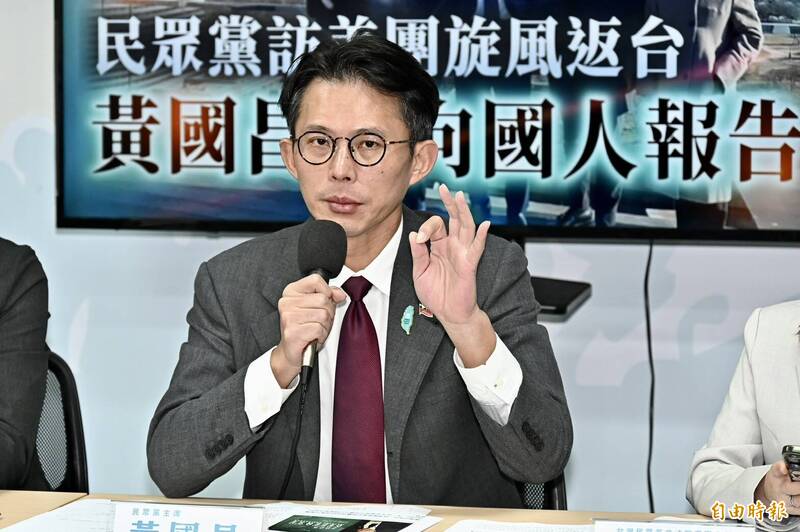 曝台美關稅已談妥「未來幾週公布」黃國昌:除擴大投資還有其他條件