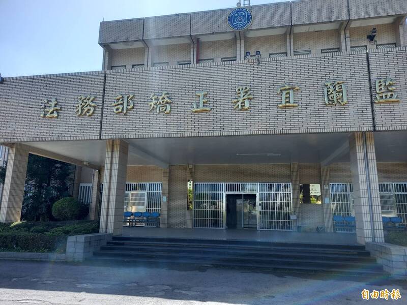 宜監「亡命之徒」保外就醫潛逃 北市落網解送發監執行