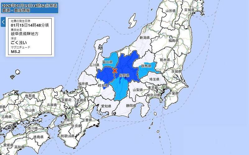 日本飛驒地區10分鐘內2起規模4.7、5.2極淺層地震 最大震度4級