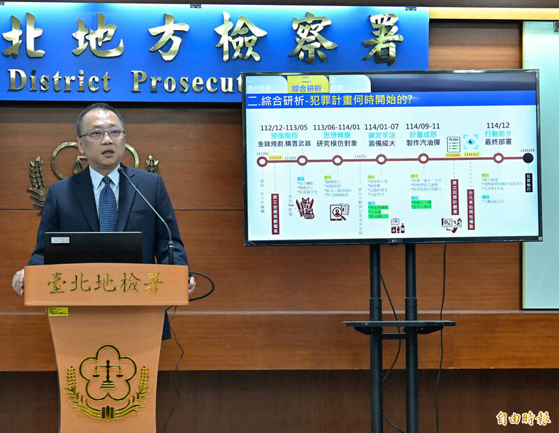 張文計劃大規(guī)模投擲凝固式汽油彈 小組：追求大規(guī)模傷亡