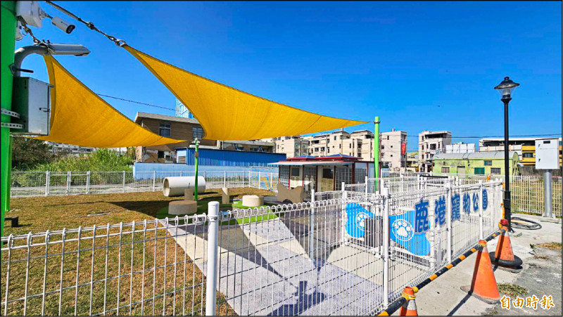 鹿港首座寵物公園 趕春節前開放