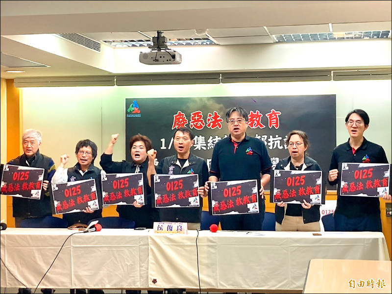 教團要求廢校事會議 教部:建立可運作、檢討制度