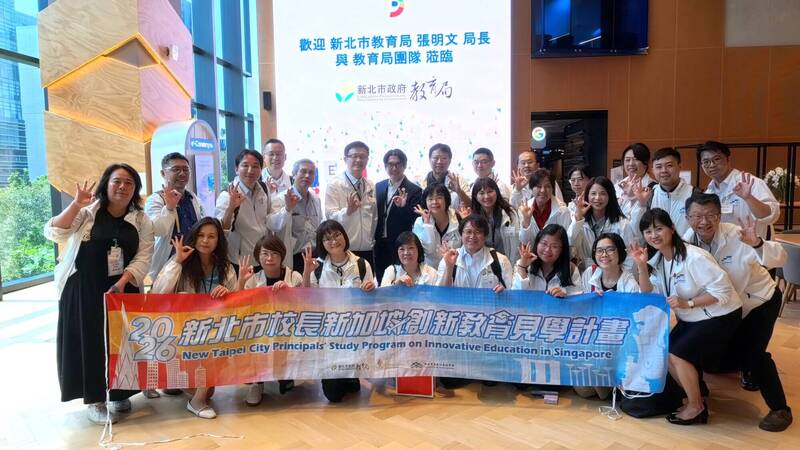 新北教育局率校長團參訪新加坡AI 盼應用教育、行政減量