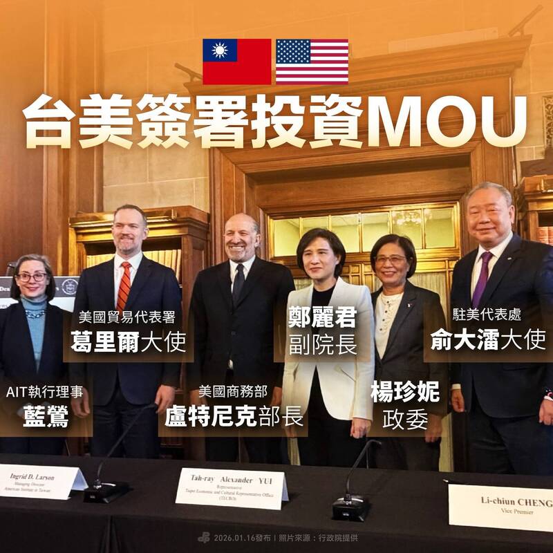 台美對等關稅敲定15％不疊加 張雅琳大讚台美高層溝通順暢