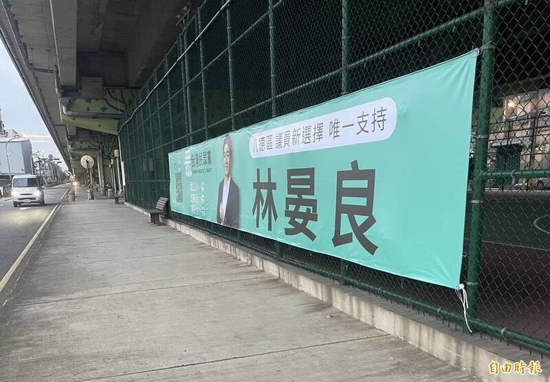 林晏良選舉看板遮號誌被批無良
