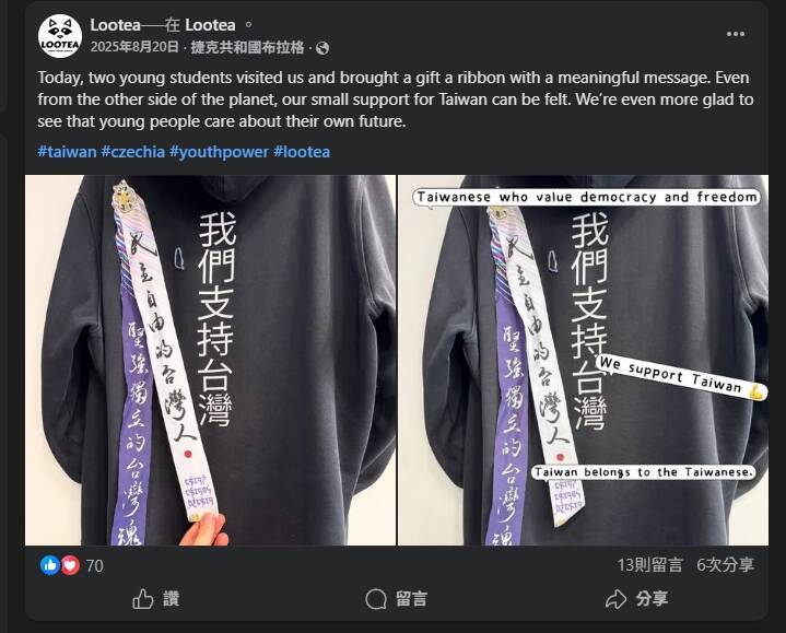 捷克手搖店挺台灣遭小粉紅狂刷負評 台人港人上門祝福聲援