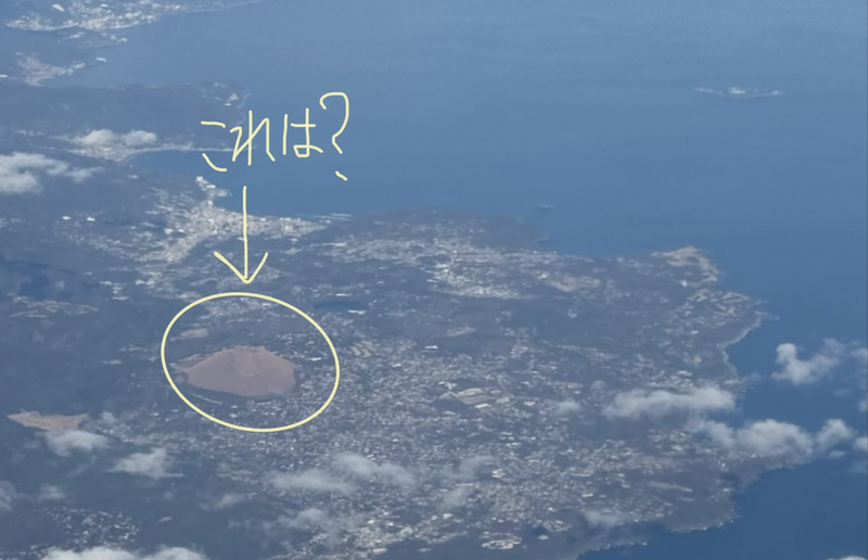 二宮和也搭機看到「巨大咖啡布丁」 吸引4300多萬人熱議真面目