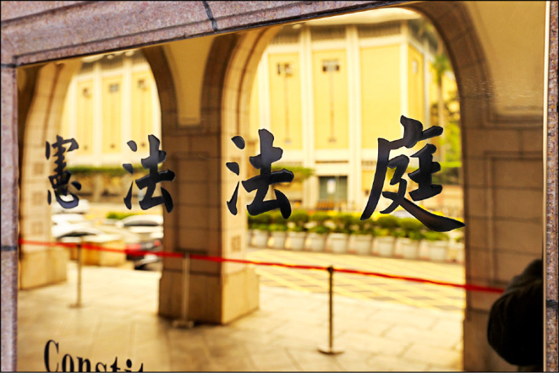 藍白多項爭議修法 受害機關已聲請釋憲