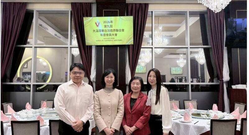 大溫哥華台灣僑界聯合會改選 謝明珠、蔡安惠和劉永強三人當選共同主席