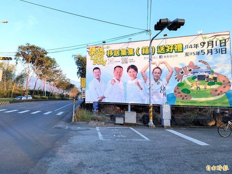 南投集集5000元移居禮金有效果 估2、3月重返萬人