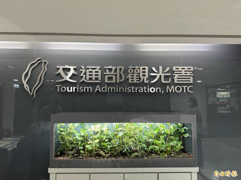 阿蘇火山直升機失聯疑載2台人 觀光署：未獲通報、持續關注