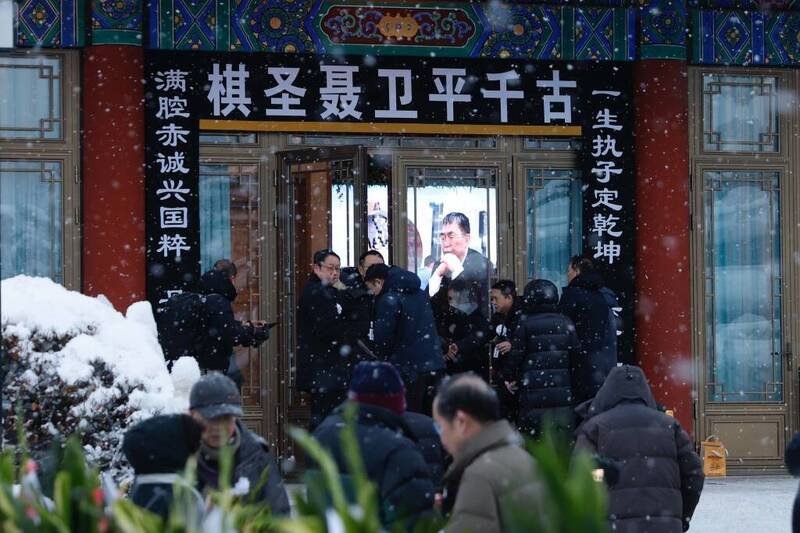 習遠平告別聶衛平送輓稱「大哥」惟不見「老友」習近平