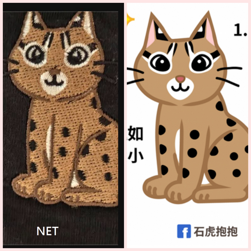 NET「電繡石虎」（左）涉嫌抄襲石虎抱抱創作，對比圖曝連斑點位置都一樣。（合成圖）
