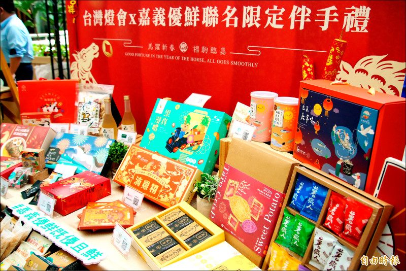 嘉縣推12項伴手禮 台灣燈會限定聯名