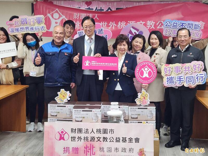 世外桃源文教公益基金會捐819台食材處理機 盼助弱勢家戶喜迎農曆春節