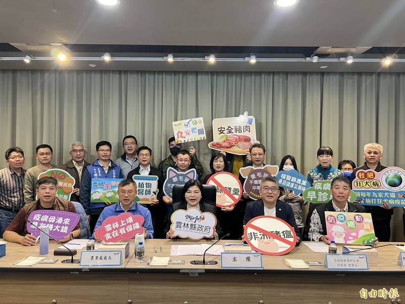 確保農畜產品供應穩定 雲縣啟動防疫整備