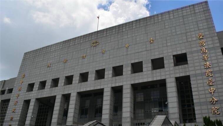 跨縣市網購台版｢N號房｣兒少性影像 犯罪地管轄權台中院檢攻防