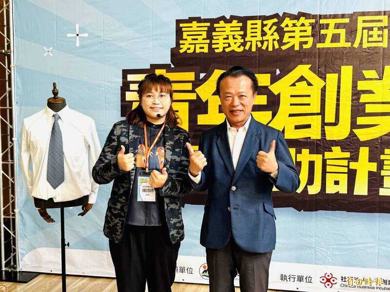 嘉縣青創補助申請起跑 她返鄉創業親製西服謝縣長