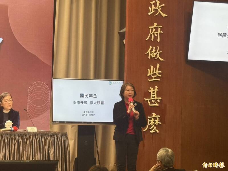 政院拍板國民年金給付調高到5000元  176萬人受惠
