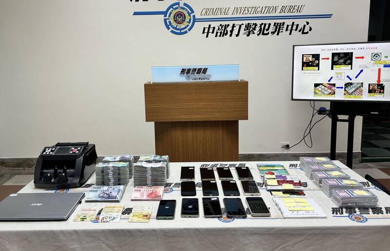 中檢破假投資詐騙、刷卡換現金「一條龍」 50人被騙刷卡2千萬