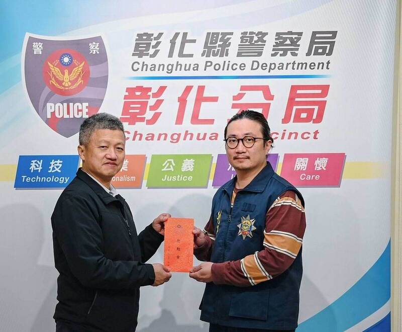 彰化县警局督察长杨志杰（左）升任台北市政府警局督察。（翻摄彰化分局脸书）