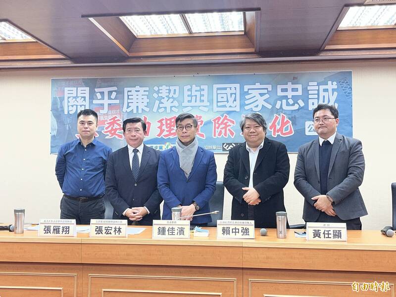 助理費除罪化修法最快下週闖關 賴中強：助理恐對國家不負忠誠義務