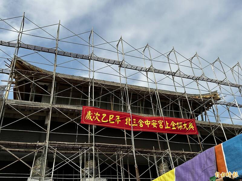 台南北三舍中安宮重建 中楹上梁