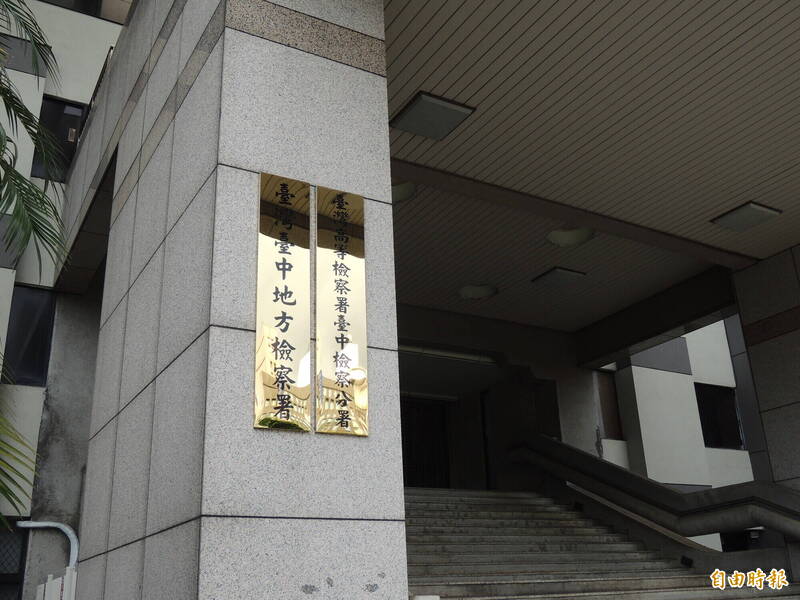 梧棲KTV看不順眼掏槍殺人 莽男殺人罪起訴