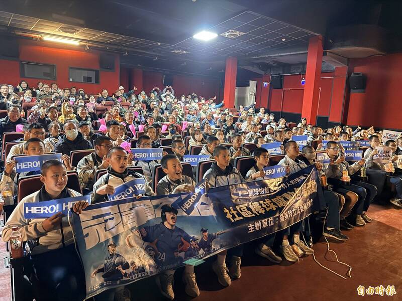 羅美玲包場《冠軍之路》大爆滿 蔡其昌：紀錄片撫慰棒球迷、台灣人