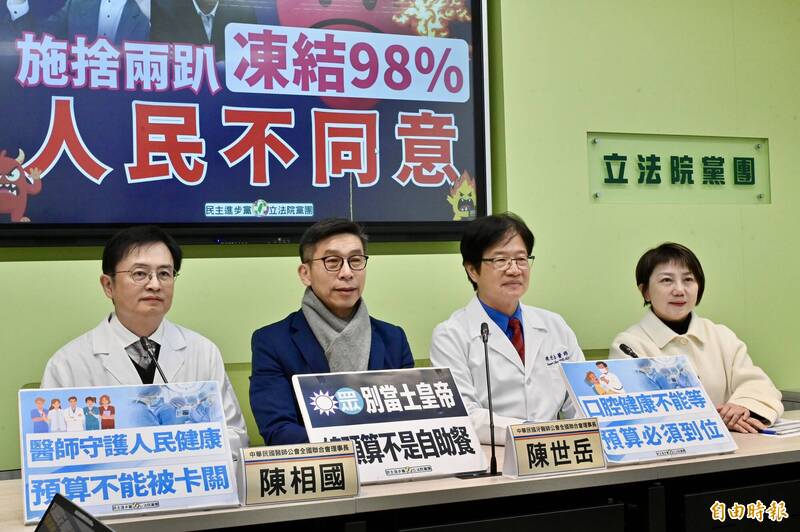 總預算辯論》黃國昌嗆卓榮泰「先叫戰後龜縮」 綠批藍白跳樑小丑