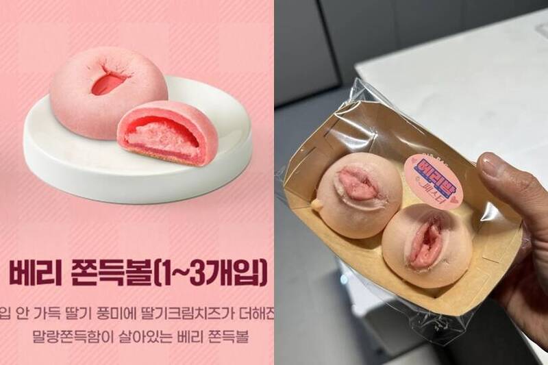 南韓甜點外觀翻車成「18禁」! 網喊:好尷尬⋯⋯品牌回應了