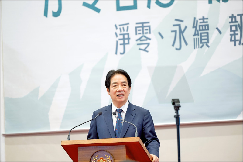 國家氣候變遷對策會議/總統:推動綠電極大化 穩定供電