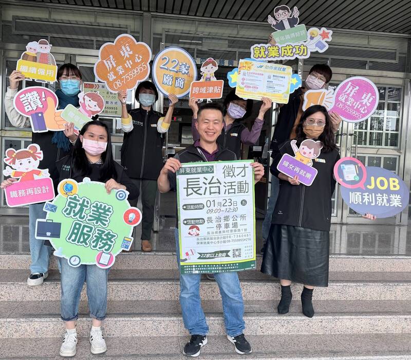 屏東長治首場徵才登場 釋出260個工作機會