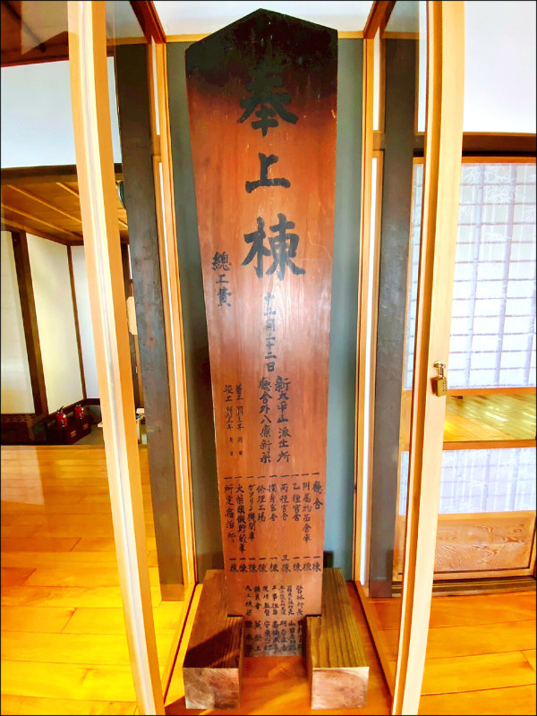 90年歷史太平山建築群 183公分檜木棟札曝光